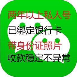淘宝小号购买