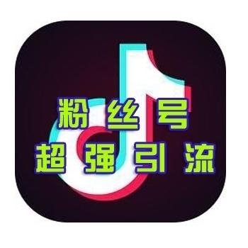 淘宝小号购买