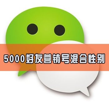 淘宝小号出售