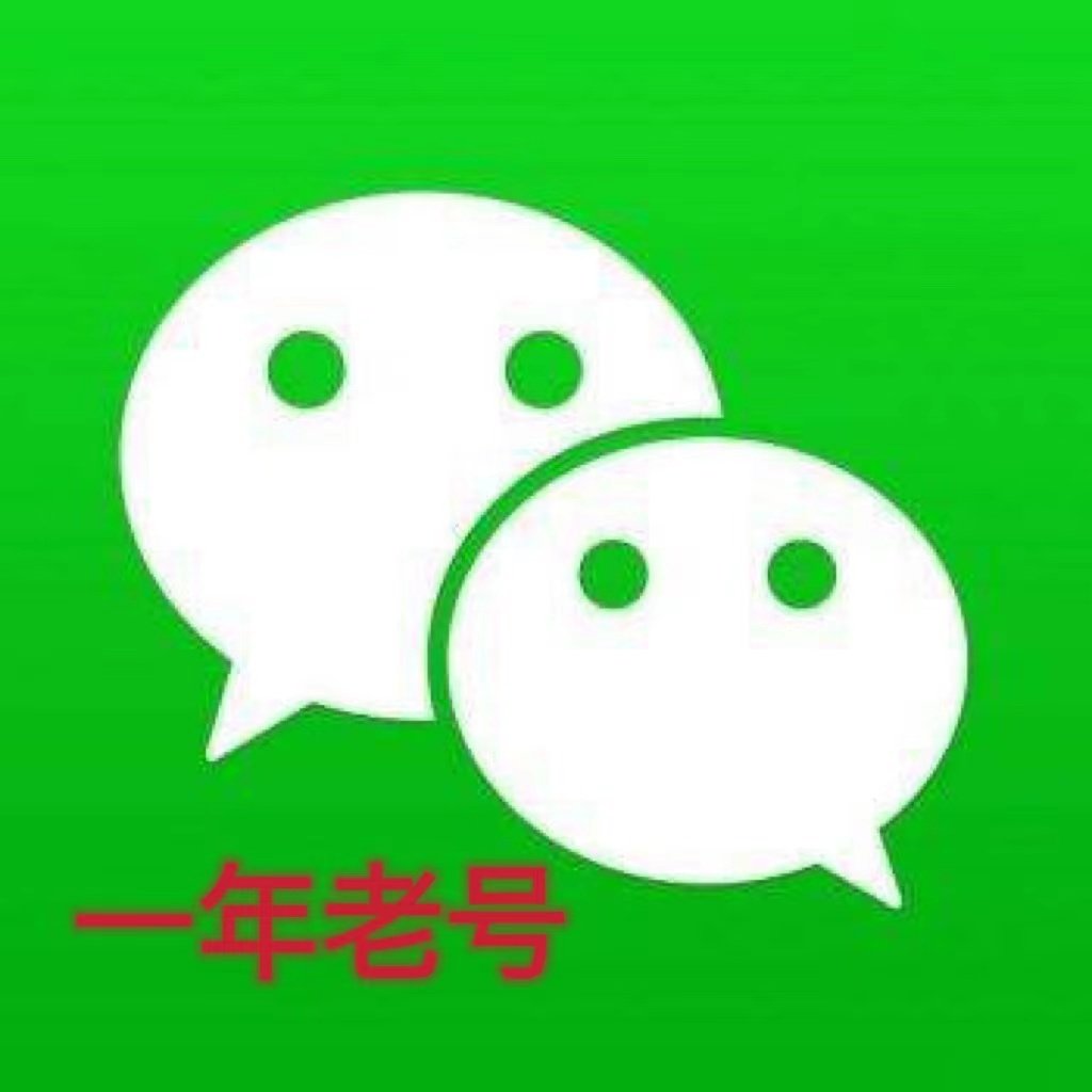 淘宝小号出售
